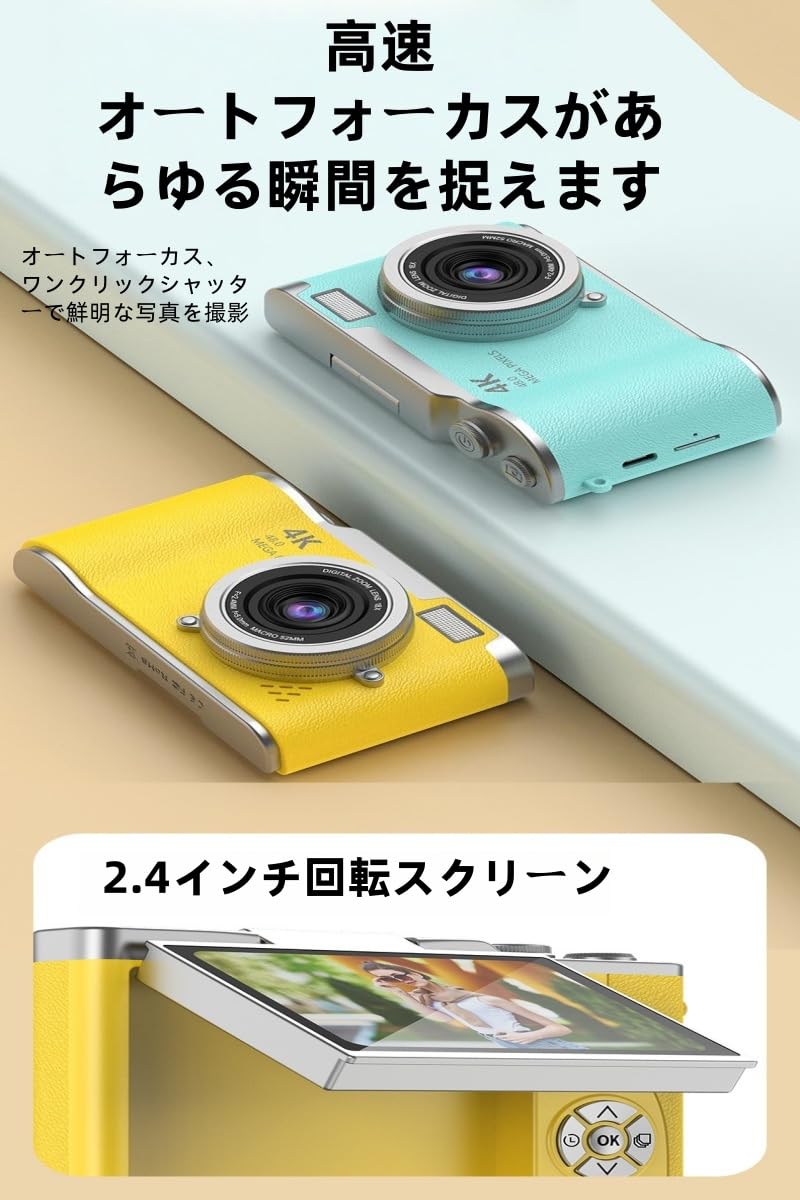 Amazon | 4K デジタルカメラ、180° 回転スクリーン、デュアルレンズ、6